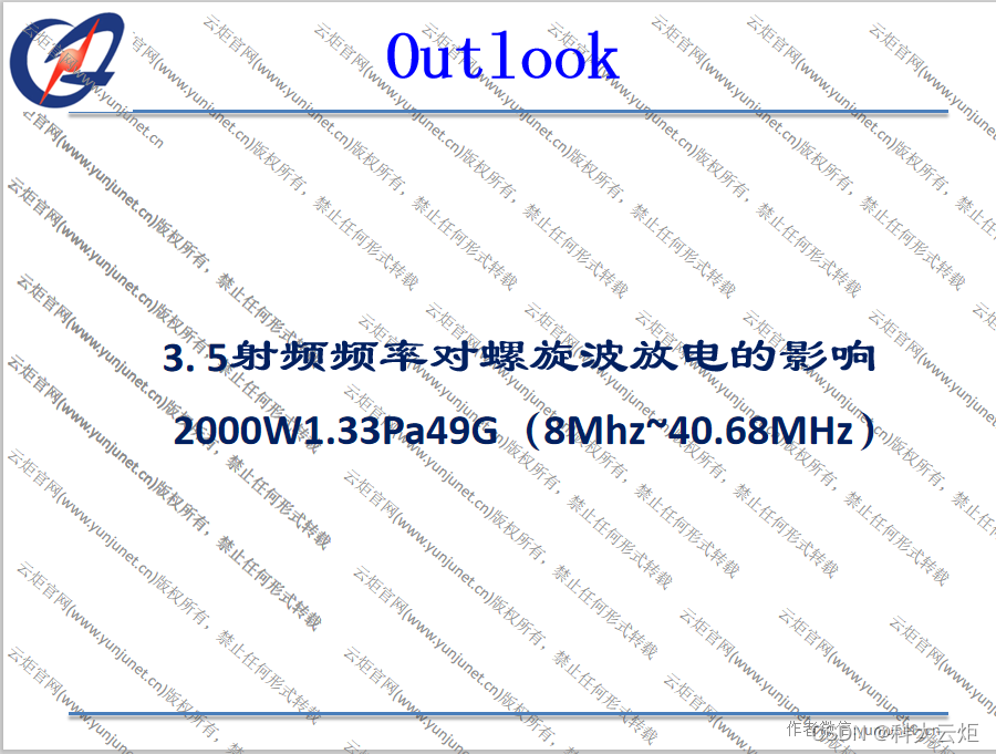 Report20201016 benchmark vs袁颖 PANTHER初步模拟结果