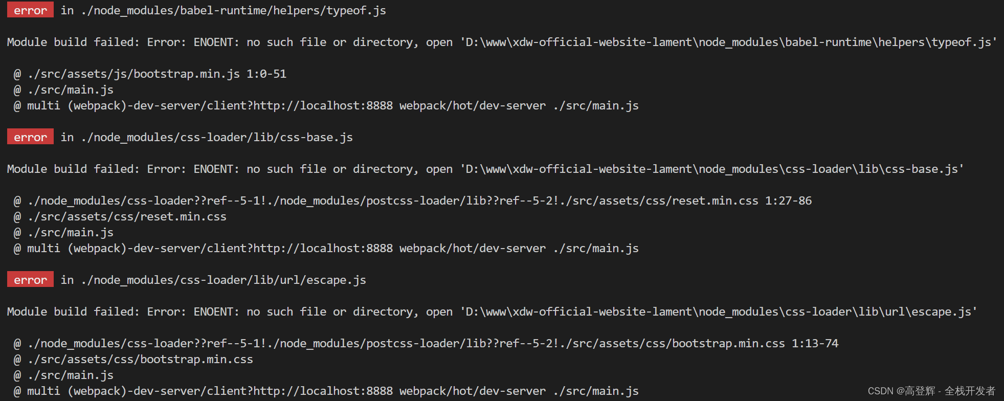 Module build failed: Error: ENOENT: no such file or directory