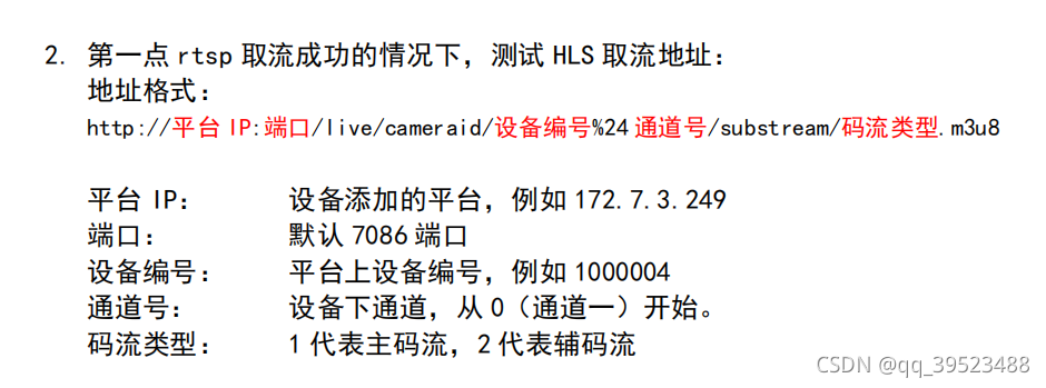 请添加图片描述