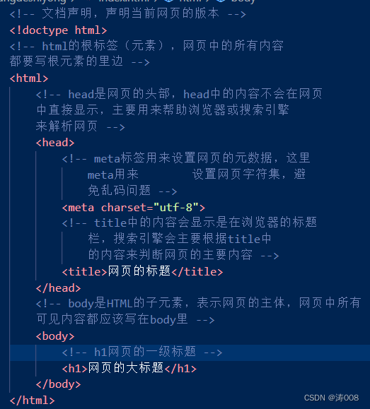 web前端开发html5+css3学习笔记day1