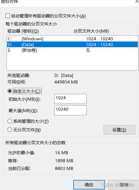 用pycharm来下载super-grandients 出现的错误