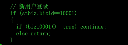 天气APP服务端——3.搭建业务处理框架（多进程）