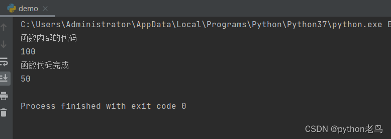 Python函数的参数（进阶） - 关于不可变和可变的参数会不会影响到函数外部的实参变量的问题