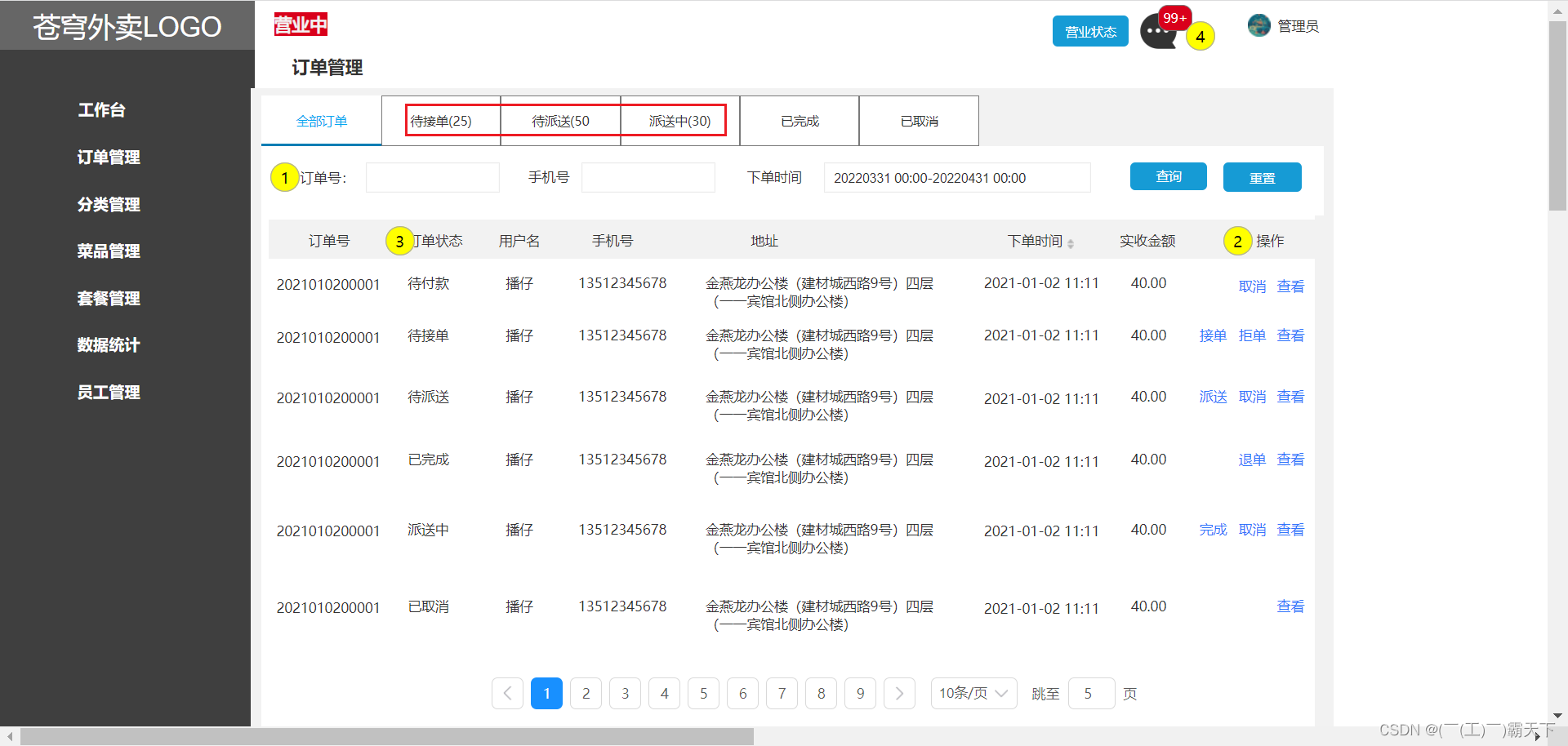 外链图片转存失败,源站可能有防盗链机制,建议将图片保存下来直接上传