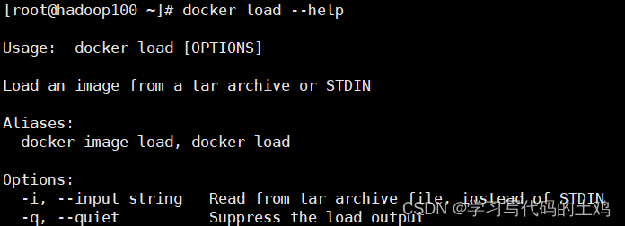 docker -load命令帮助