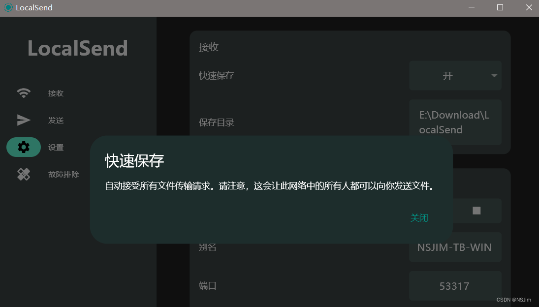 localsend - 文件传输工具_nsjim的博客-csdn博客