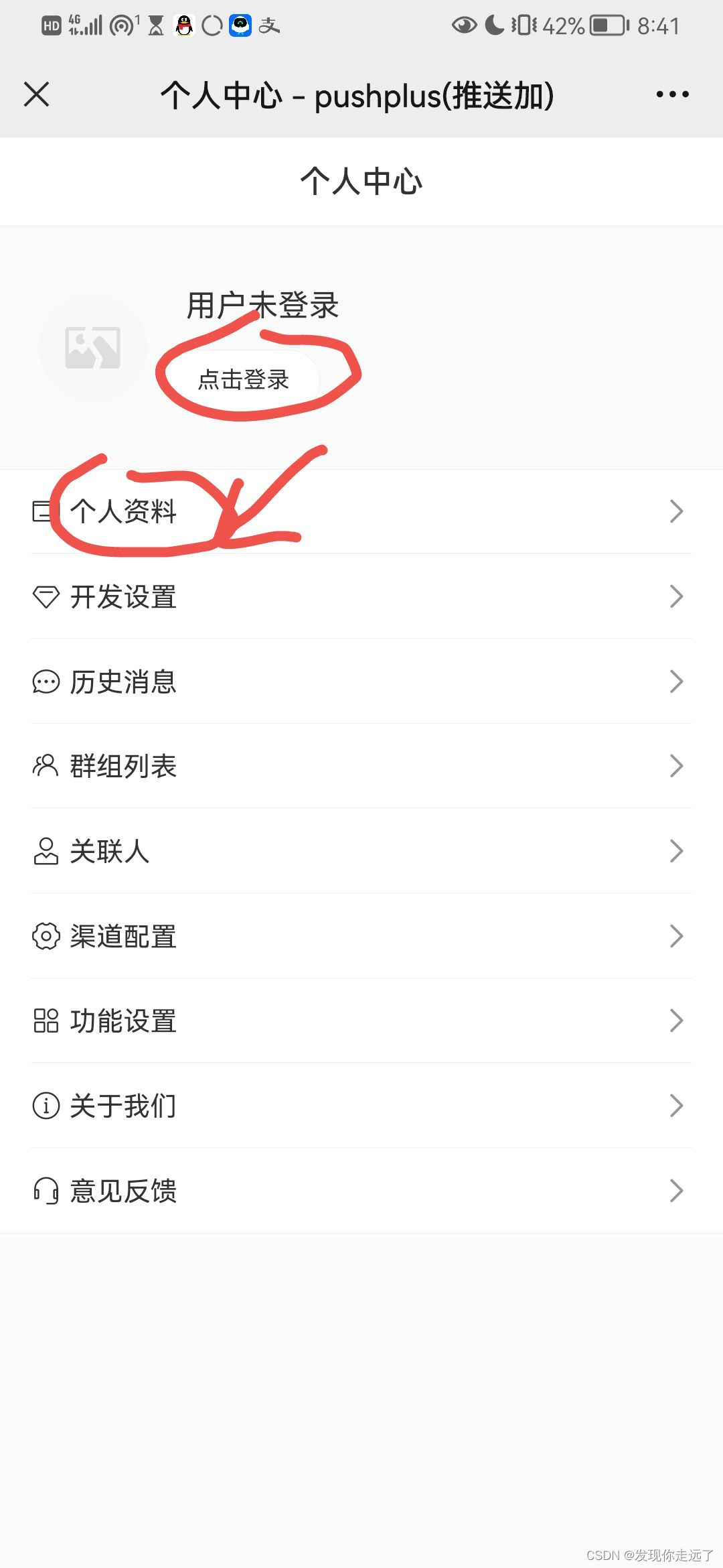 在这里插入图片描述