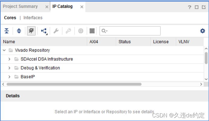 “IP Catalog”窗口