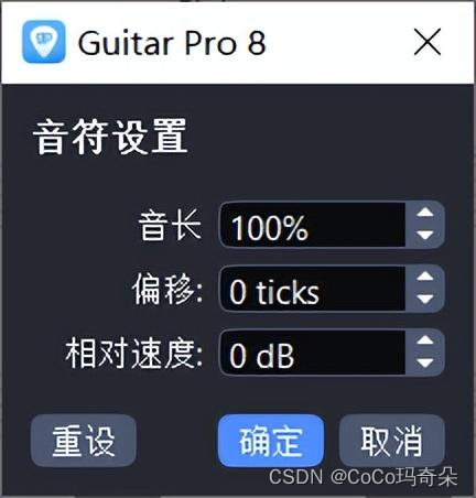 Guitar Pro8最新版安装教程学吉他打谱必备工具