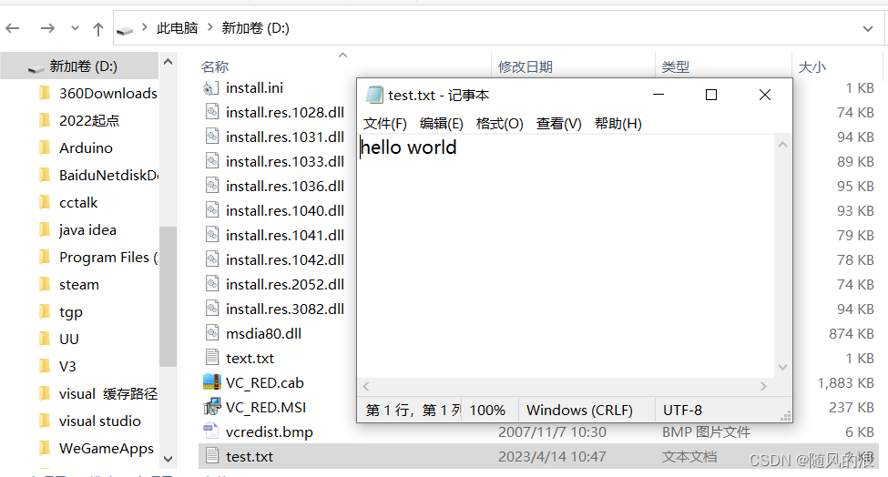 在这里插入图片描述