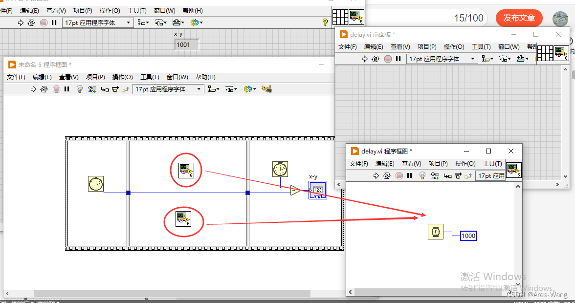 LabView 总结 持续追加_labview多线程同步运行-CSDN博客