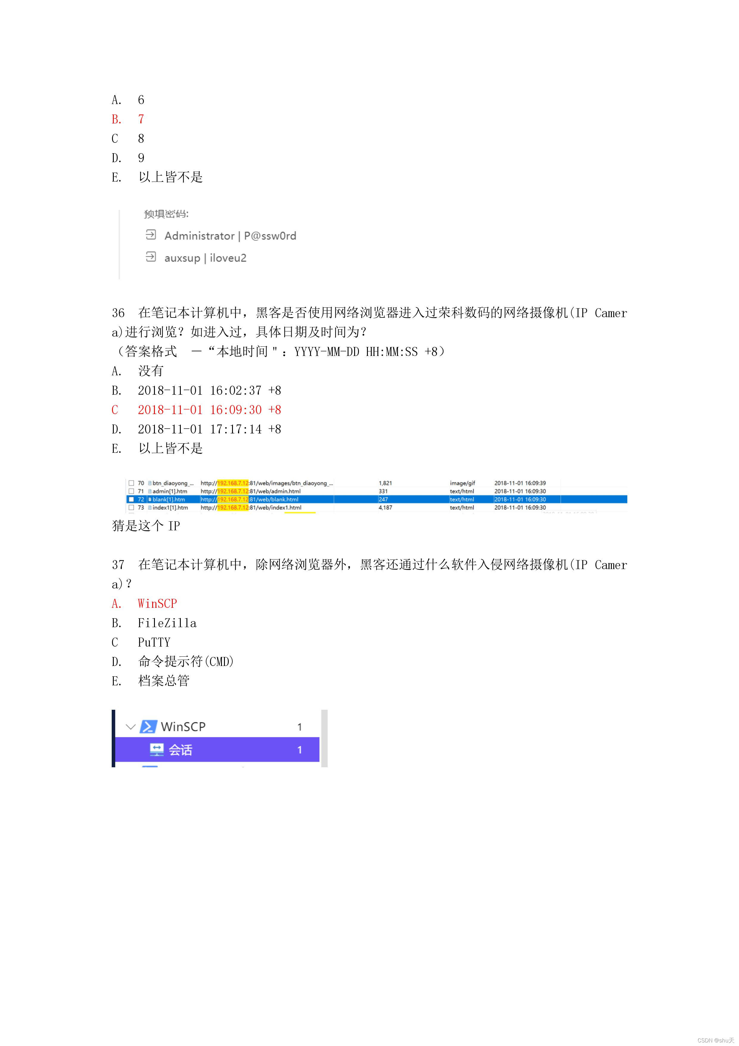 请添加图片描述