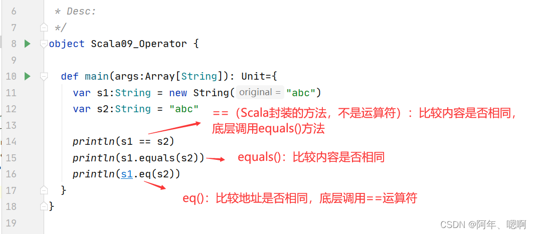 偷偷理解Java和Scala中==和equals()的区别