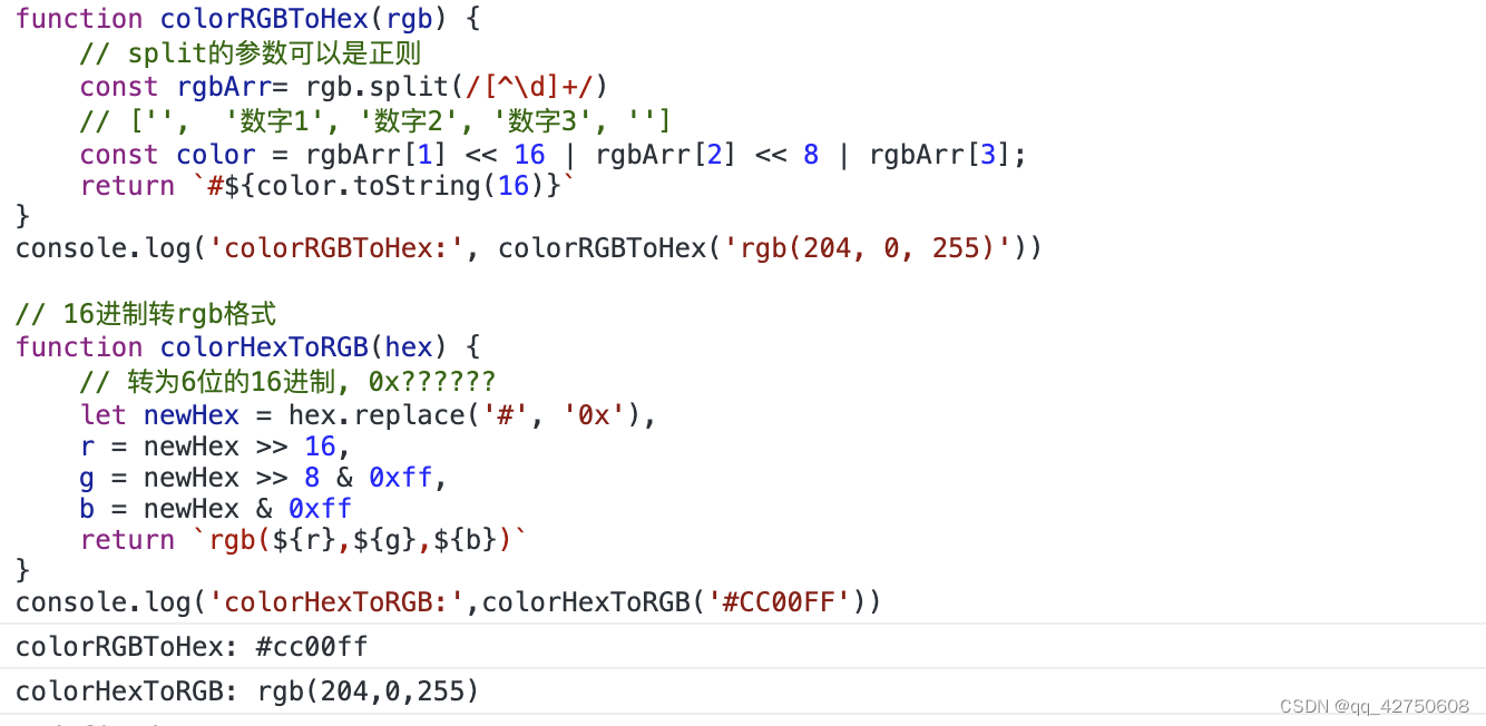 JavaScript位运算的妙用