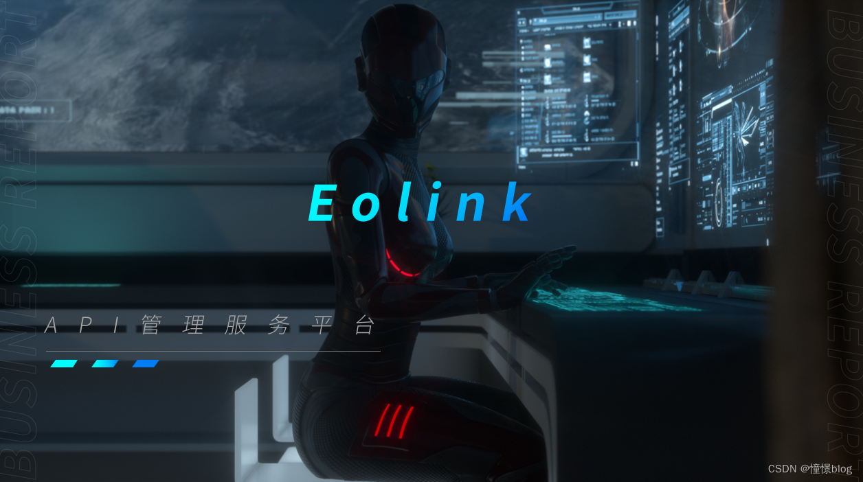 Eolink