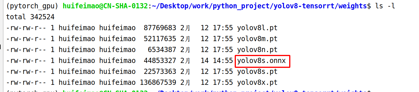 yolov8+deepsort tensorrt C++部署加速