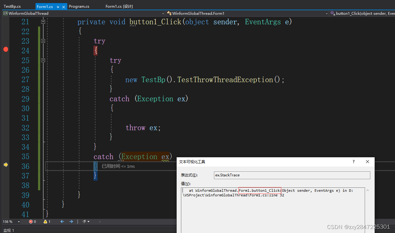 在C中为何捕获了异常后重新抛出？_catch 异常捕获后,再抛出去CSDN博客