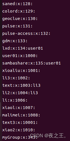 Linux 系统用户管理实验笔记