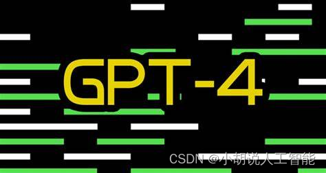 GPT-4上线：史上最强大多模态语言模型，堪称最强人工智能，目前OpenAI付费升级GPT-4平台已崩溃
