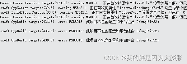 google breakpad中minidump_stackwalk的编译（Windows）