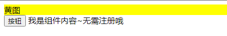 Vue3 - ＜script setup＞ 单文件组件语法糖的使用教程示例 （SFC）