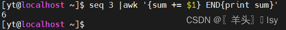 Linux命令awk详细用法