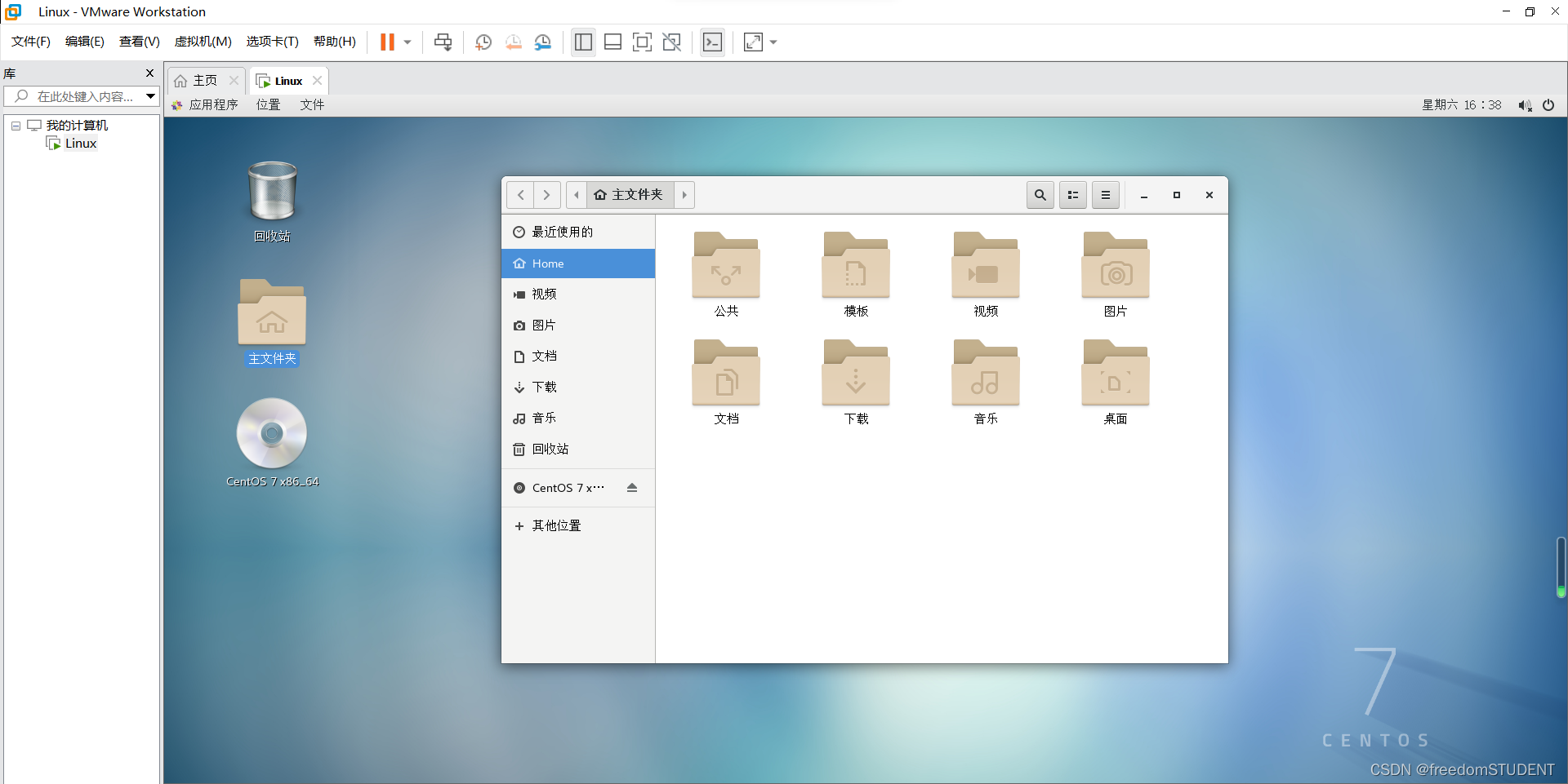 【Linux】创建目录文件，并完成删除，拷贝，移动，比较等操作