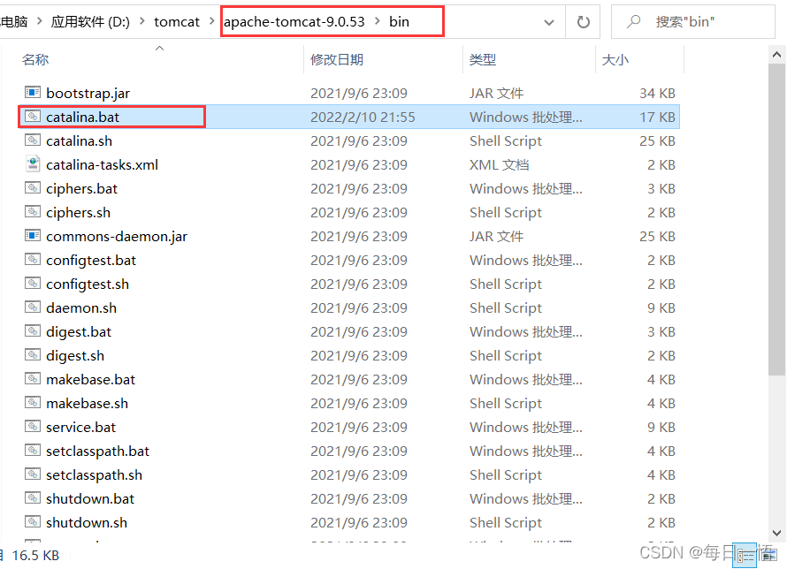 Minecraft Server Could Not Reserve Enough Space Error occurred during initialization of VM Could not reserve enough
