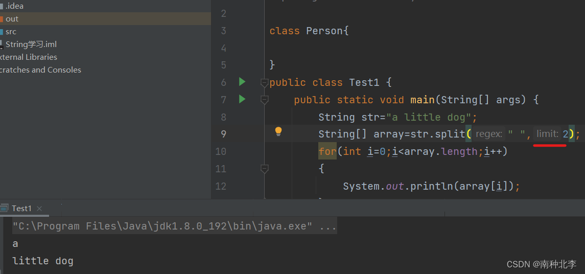 [java]String类