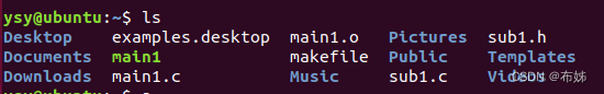 输入“ls”来查看文件