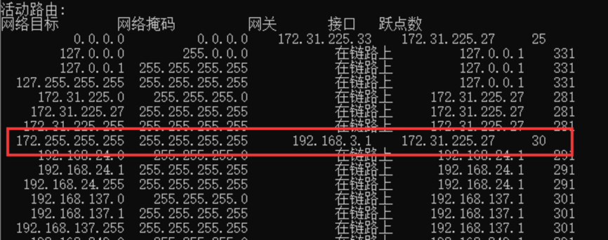 计算机网络——常用的网络命令「终于解决」