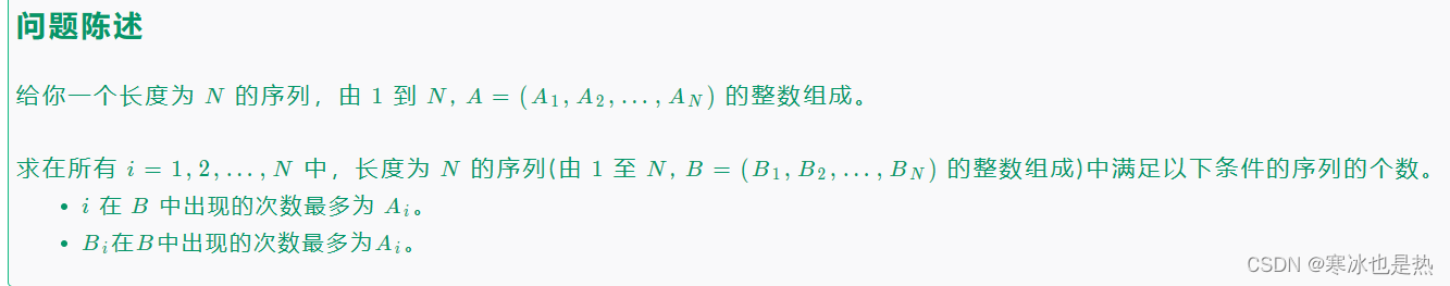 AC修炼计划（AtCoder Regular Contest 162）