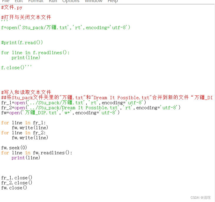 使用python打开与关闭文件_如何打开关闭的python-CSDN博客