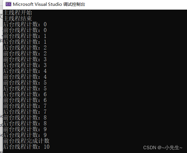 C基础知识学习——多线程(Thread、Task、Sleep、Interrupt、线程同步处理locker、最大粒度、Monitor)（十八