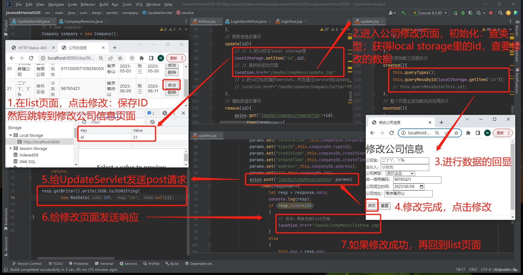 Java网络开发（Tomcat）——从同步到异步  从jsp 到 js + axios + vue 实现 数据分页显示  数据增删改查