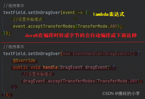 JavaFX 入门_javafx教程-CSDN博客