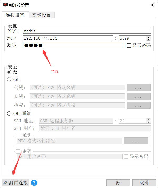 [外链图片转存失败,源站可能有防盗链机制,建议将图片保存下来直接上传(img-WOawVhRm-1646879571839)(D:\笔记Markdown\images\image-20220306193522661.png)]