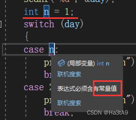 报错