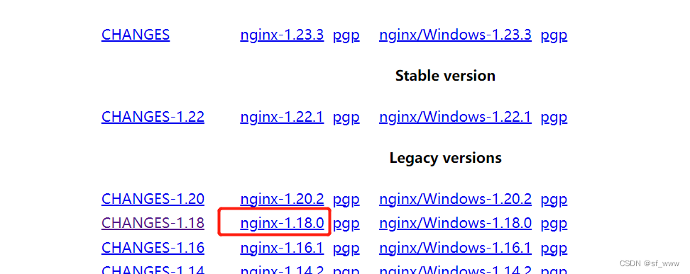 Linux下源码安装nginx