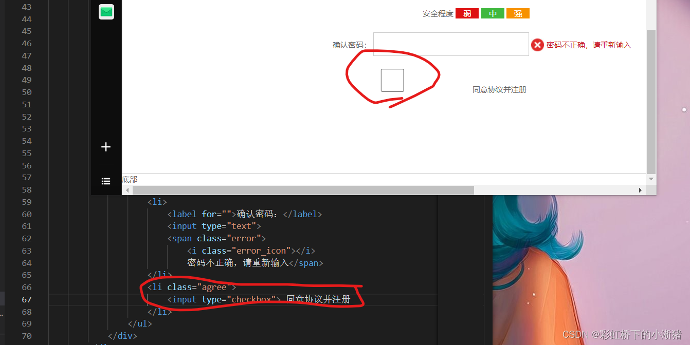 前端HTML、CSS--10（品优购练习）