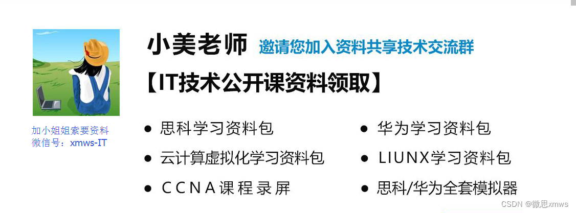 思科路由器交换机密码破解教程