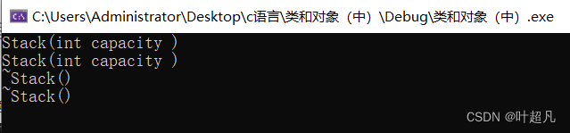 详解c++----类和对象（二）
