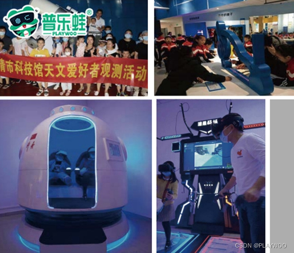 VR航天科普体验馆VR航空馆规划遨游太空感受其中乐趣_vr体验馆分区布局-CSDN博客