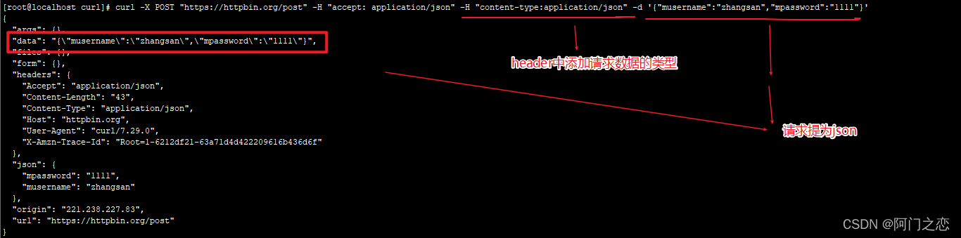 curl o https: Images High Quality Grahic curl的常用参数_curl 参数-CSDN博客