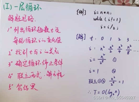 时间是怎么算的 ca92a247af324f719ff4b93850b3fc95.png