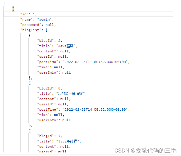 MyBatis多表查询+动态sql