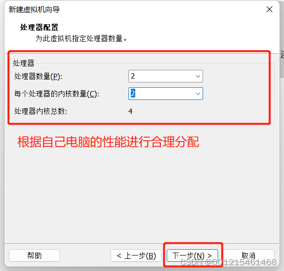 vmwareworkstation虚拟机安装linuxcentos7镜像文件带图形可视化界面