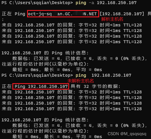 ping 命令参数_ping命令参数csdn-CSDN博客