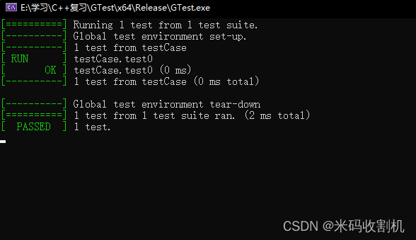 【C++】Visual Studio C++ 配置并使用gtest（不好用你捶我）