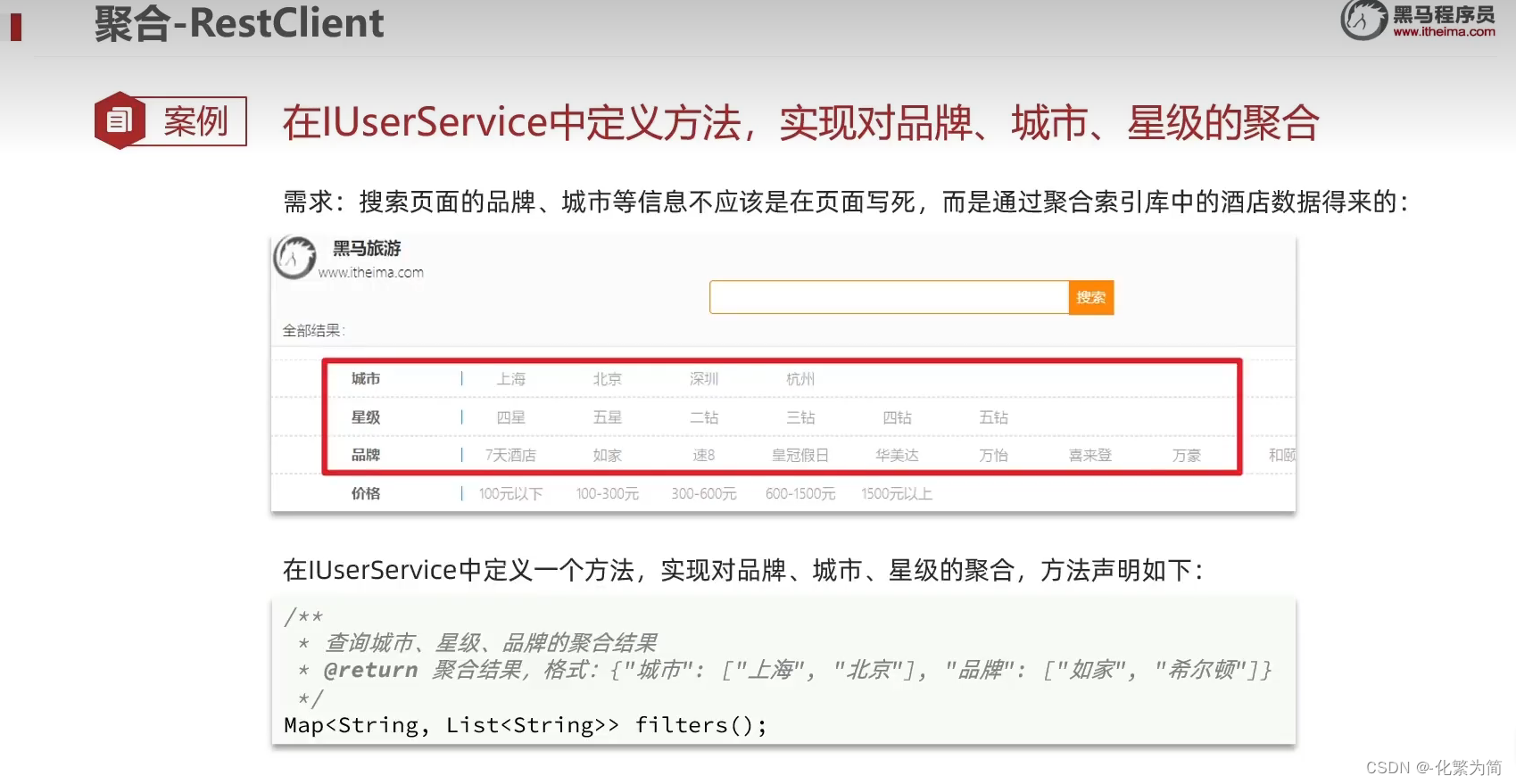 [外链图片转存失败,源站可能有防盗链机制,建议将图片保存下来直接上传(img-6vJ4FnAE-1688347828639)(C:\Users\25817\AppData\Roaming\Typora\typora-user-images\image-20230526183049604.png)]